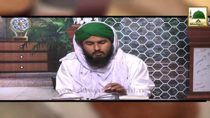 Short Clip - Rohani Ilaj - Haafza aur Sar ka Dard  (1)