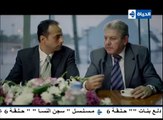 مسلسل شمس - الحلقة ( 6 ) السادسة - بطولة ليلى علوى - Shams Series Episode 06