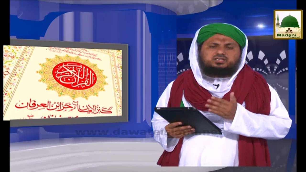 Learn Quran - Ep-01 (1)