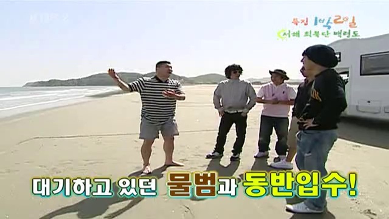 [080608]IBII.E57.Cut.Raw
