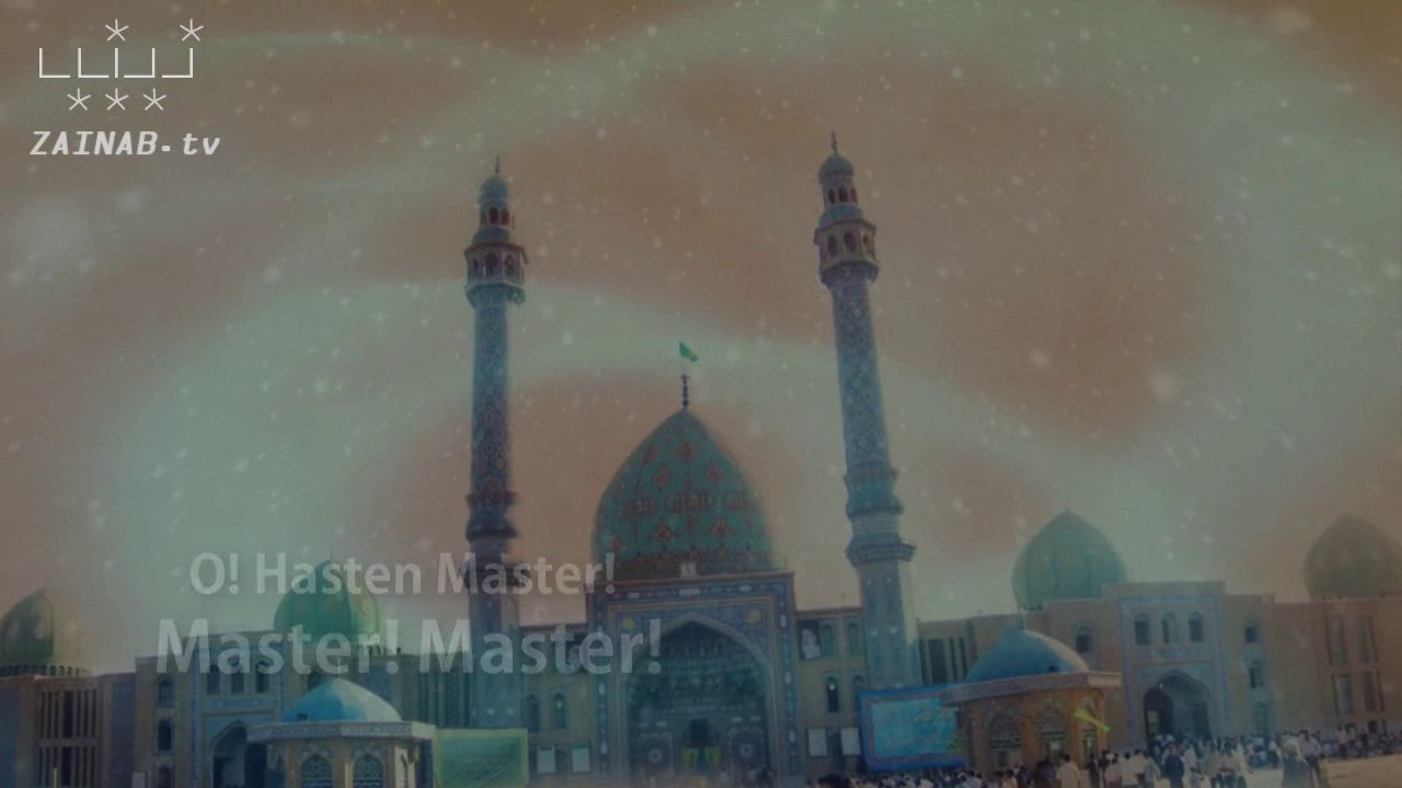 - Al-Ajal Master! O Yusuf of Zahra _as - Nasheed - Farsi sub English