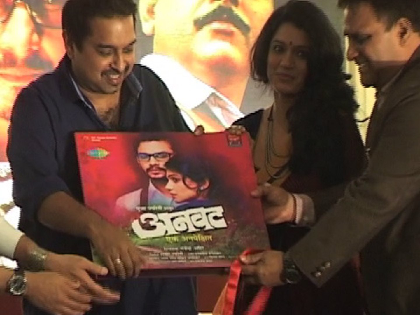 ANVATT Music Music Launch