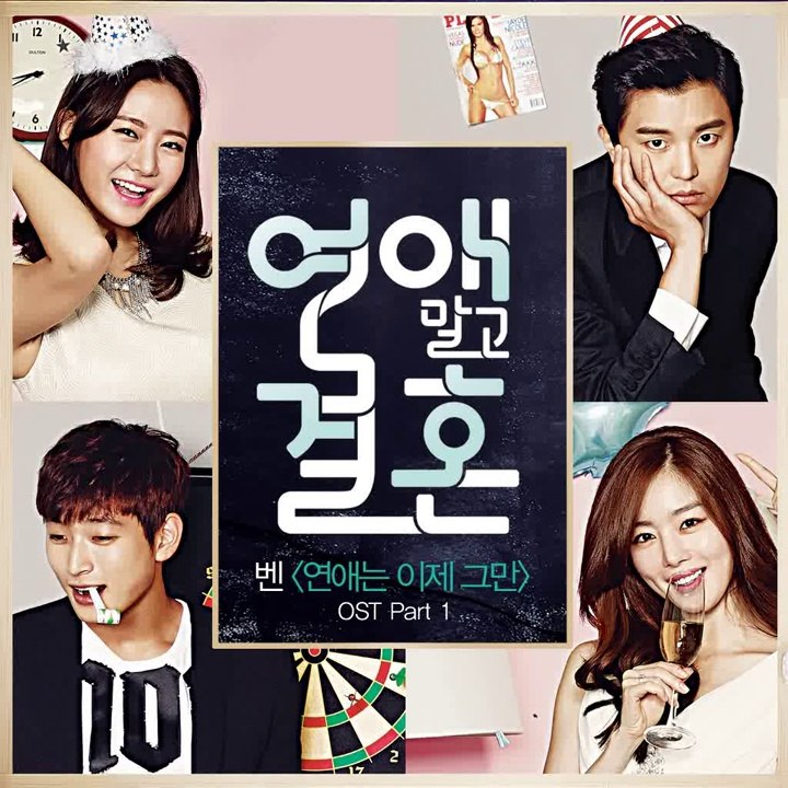 HULKPOP 140704