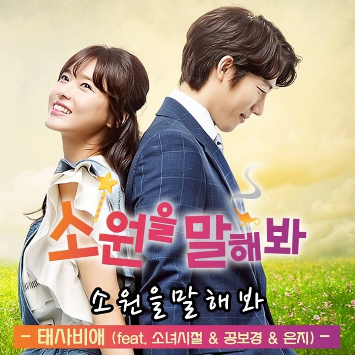 HULKPOP 140704
