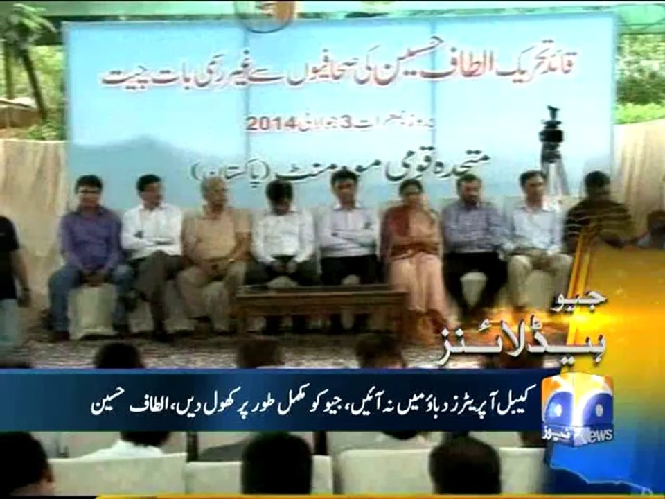Geo Headlines-04 Jul 2014-1400