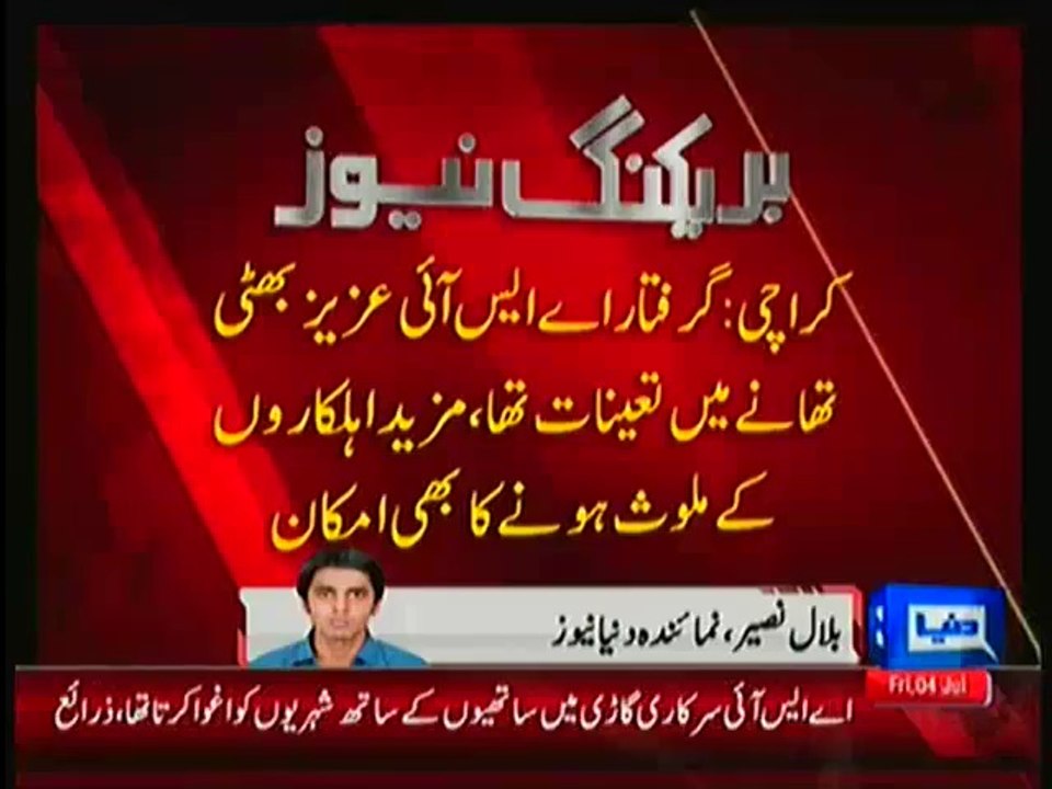 ASI Police Aziz Bhatti Arrested For Kidnappings For Ransom By Using Government Vehicle_1