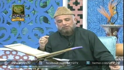 SOUT UL QURAN (MUQABALA HUSN E QIRAT) 03 July 20141