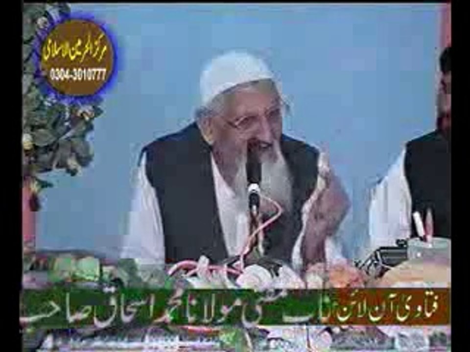 Authenticity of the INVOCATIONS & the MANNER at the time of SEHRI and IFTAR - maulana ishaq