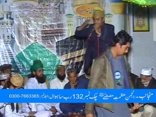 Sarkar Da Khany Aan..... By M Ali Raza Sultani.03002748780