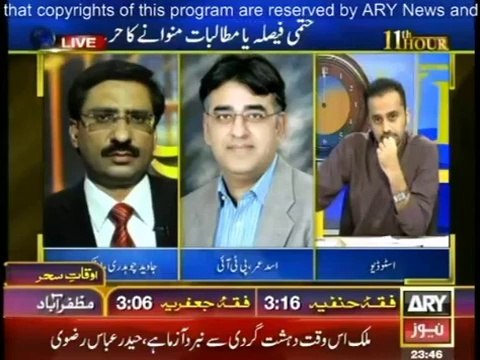 11th Hour - 3 July 2014 - After Tahir ul Qadri Altaf Hussain Also Wish For Revolution)