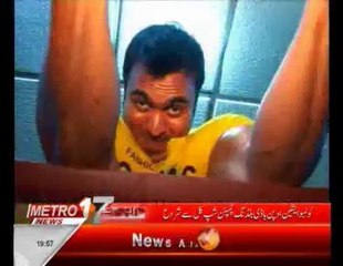 METRO ONE NEWS REPORT BY IBAD ULLAH KHAN