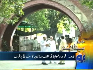 Geo Headlines-04 Jul 2014-1600