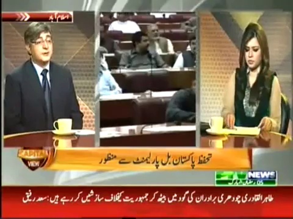 Capital View - 3rd July 2014