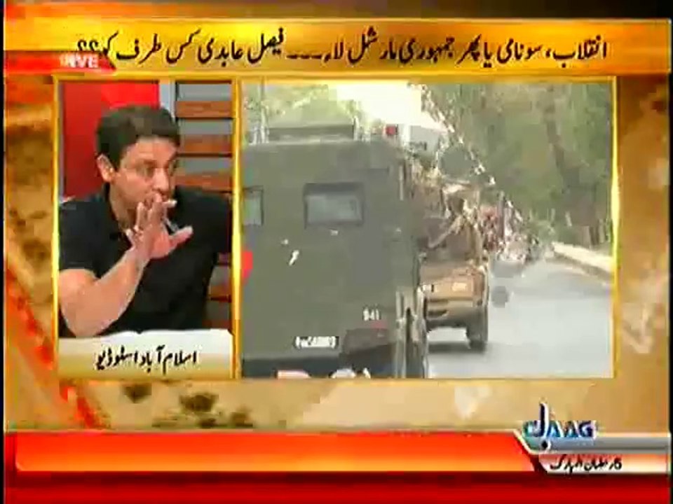 Fasial Raza Abidi Fire on Mir Shakeel and Parvez Rasheed