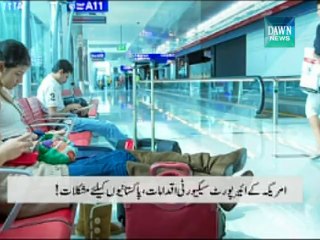 Airport security ramped up over US bomb fears