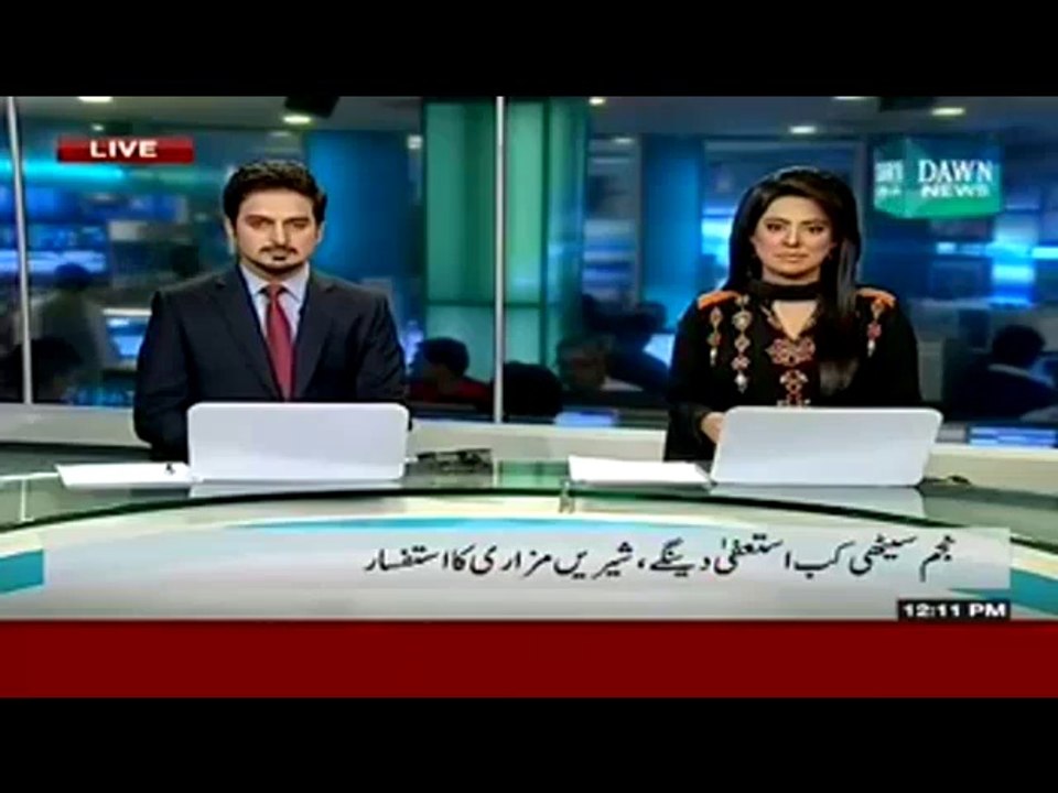 PTI Demands Resignation Of Najam Sethi