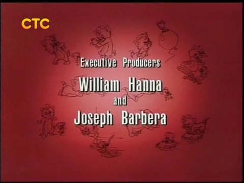 Том и Джерри: Детские годы (СТС, 4.07.2014) Финальные титры