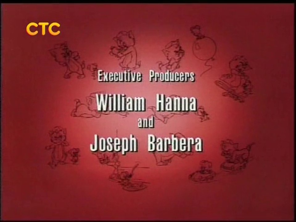 Том и Джерри: Детские годы (СТС, 4.07.2014) Финальные титры