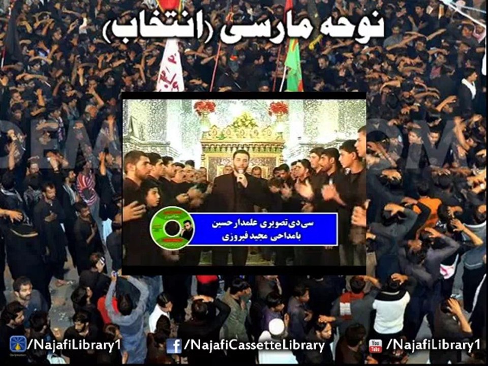 Noha Farsi (AntKhab)
