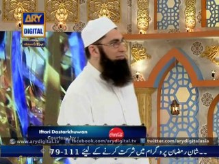 Shan-e-Ramzan Iftar Transmission - Part 2 - 4th July 2014
