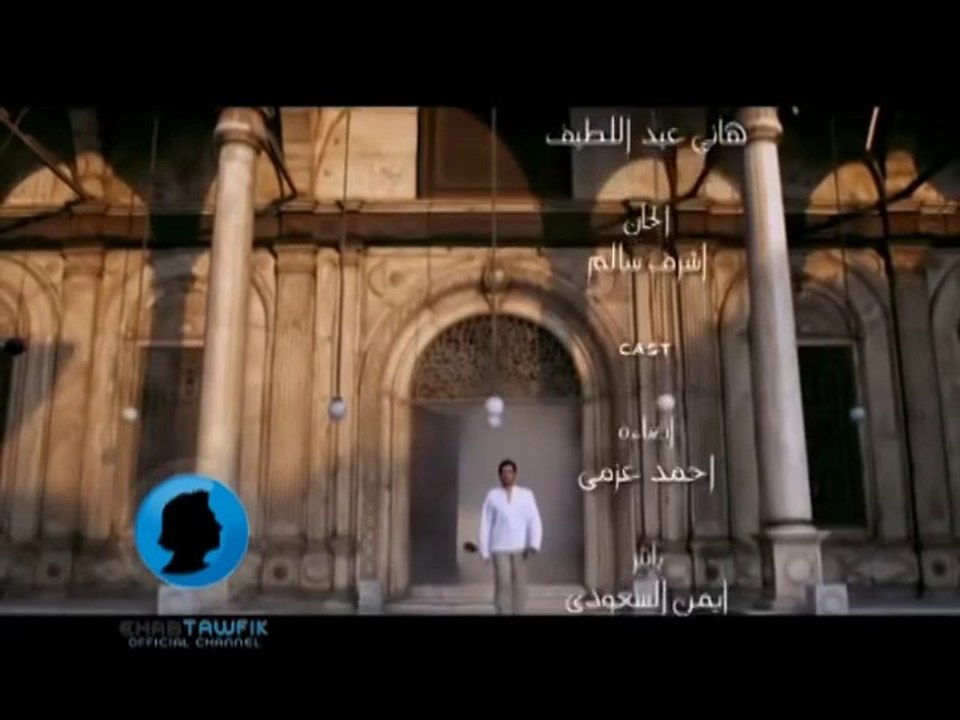Ehab Tawfik-Ya Rab T2bal Syami - يارب تقبل صيامى - إيهاب توفيق - YouTube