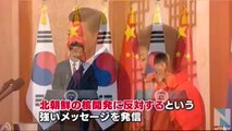 14 07 04 tube TBS 中国 習主席、韓国に戦後７０年の共同式典を提案 (Low)