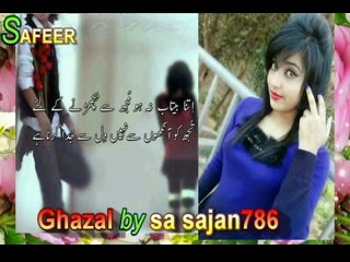 ham tery sher mein.(HD) Ghulam ali Ghazal by sa sajan786
