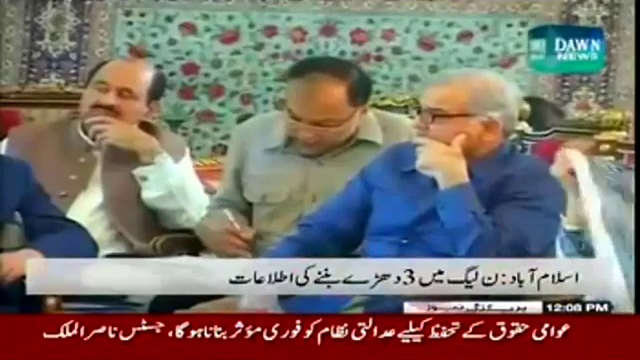 PMLN Is Dividing Into 3 Groups Report