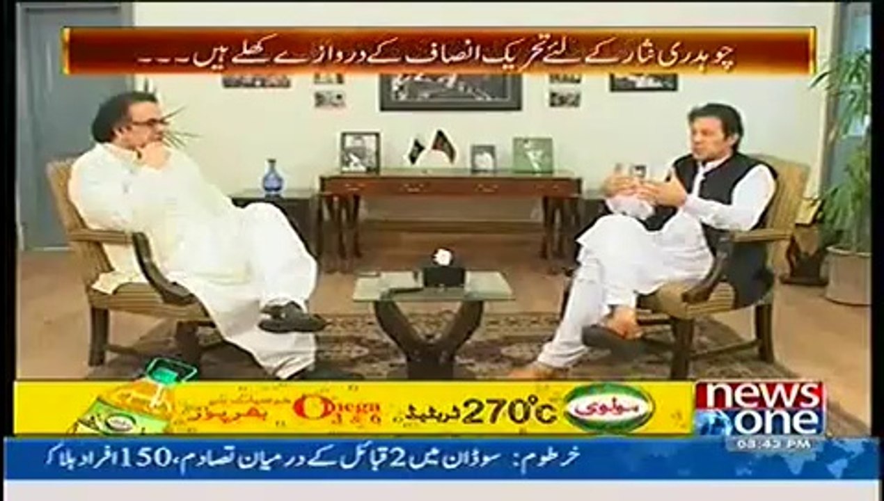 Live with Dr Shahid Masood - News One - 4th July 2014 - Imran Khan Exclusive Interview
