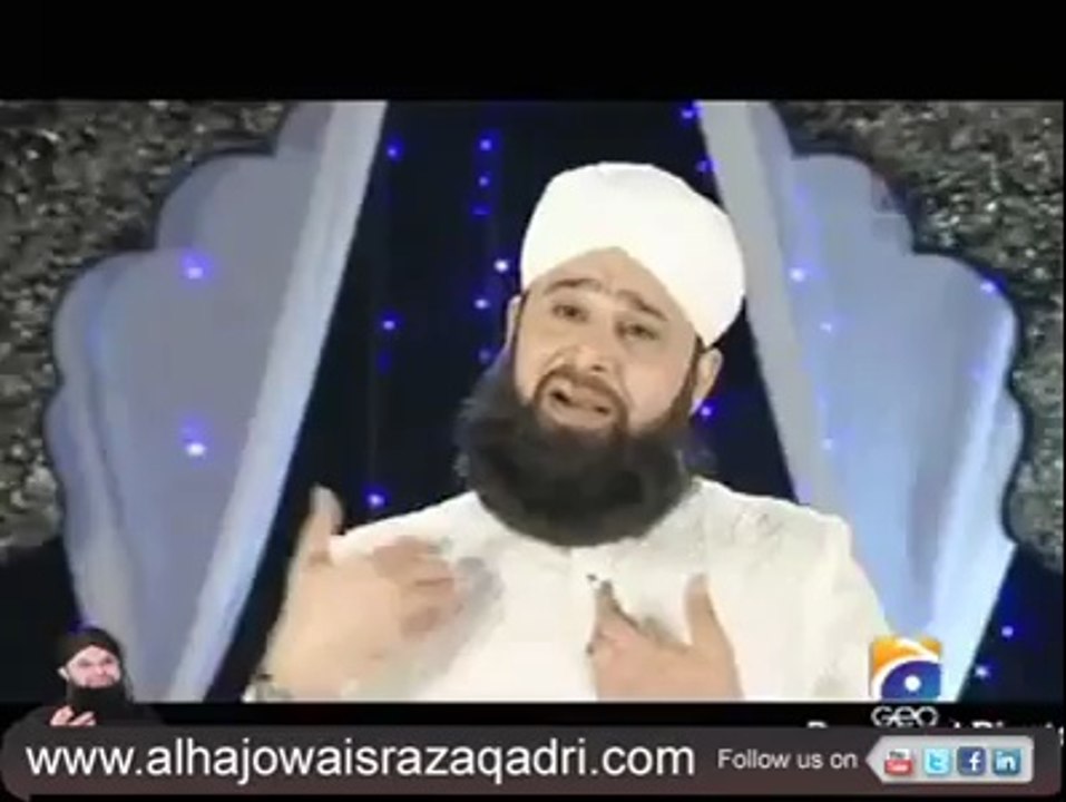 Maah-e-Ramazan Aaya - Full Official Quality HD Naat By Al Haaj Muhammad Owais Raza Qadri