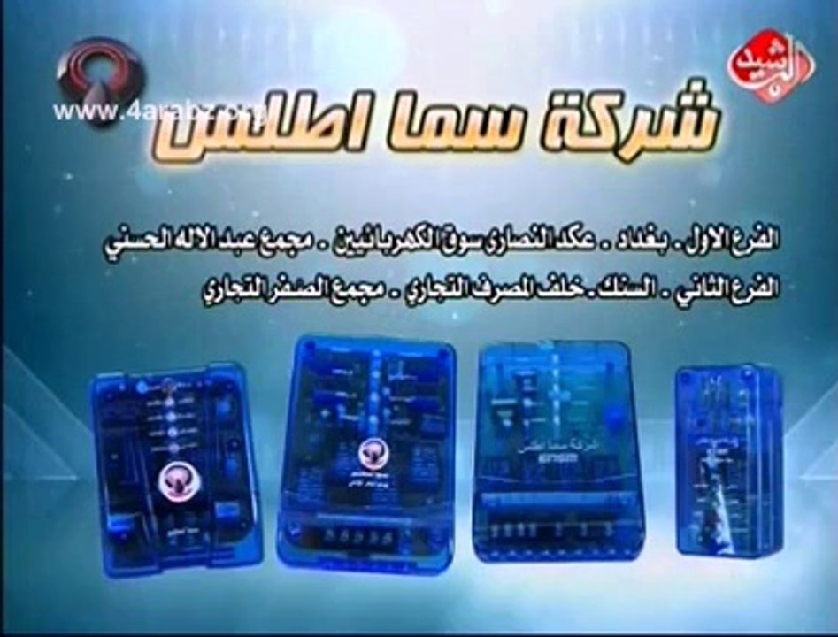 abo_masayeb6