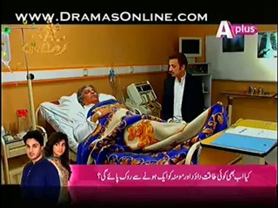Adhura Milan Episode 11 - Aplus - 4th July 2014 -2