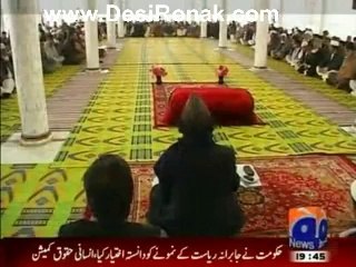 Aik Din Geo Ke Saath - 4th July 2014