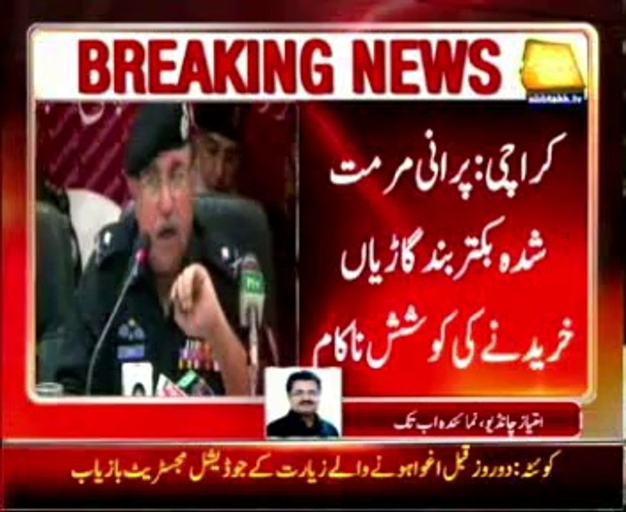 Karachi old repair armored vehicles purchase plan fail