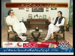 Live With Dr Shahid Masood -4th July 2014 - Imran Khan Exclusive - 4 July 2014