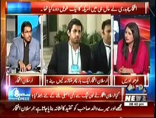 Télécharger la video: 8pm with Fareeha - 4th July 2014 - Arsalan Iftikhar Exclusive -- 4 July 2014