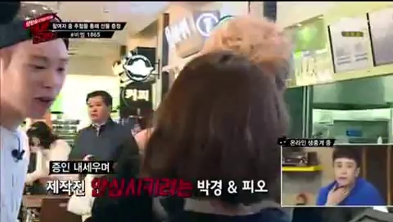 (ENG SUB) 5mbc full ep 3