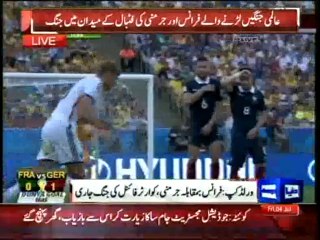 Dunya News - Football temparature escalating in Brazil