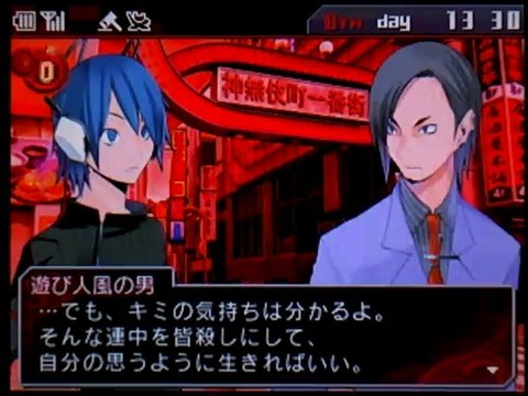 Shin Megami Tensei Devil Survivor Overclocked - Partie. 117