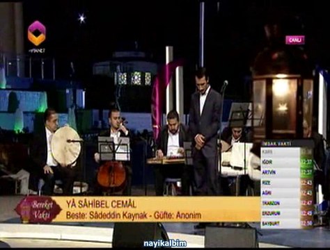 Ya Sahibel Cemal Eray Cinpir Ramazan 2014