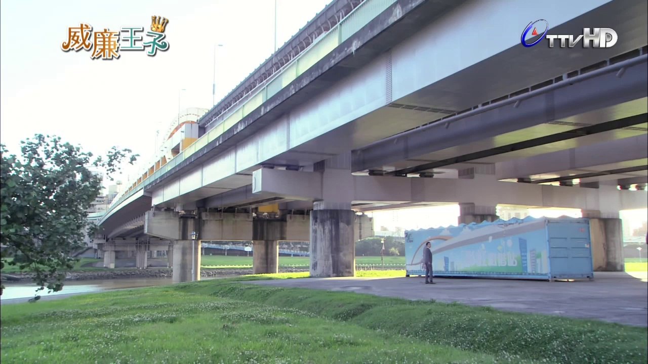 威廉王子 - 第10集 06