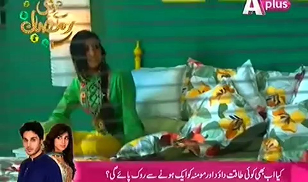 Adhura Milan Episode 11 Full on Aplus - July 4
