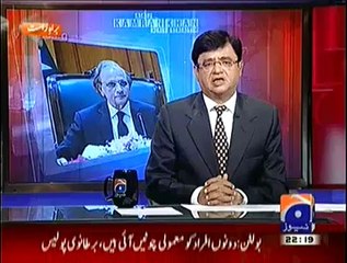 Aaj Kamran Khan Ke Saath(PMLN Ko Androoni Darpesh Challenges..) – 4th July 2014