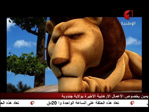 Animation Pierre-Land Ep 6 - 04/07 - حجر لاند - جعفر القاسمي