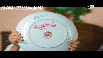 L'Couple Saison 2 -HD- Ep 6 لكوبل موسم التاني الحلقة