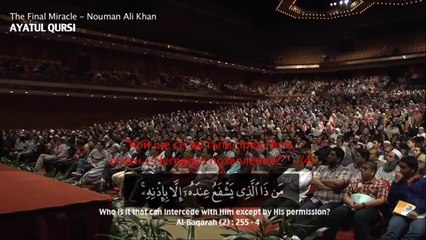 ЧУДОТО НА НАЙ-ВЕЛИКИЯ АЙЕТ В КОРАНА!
