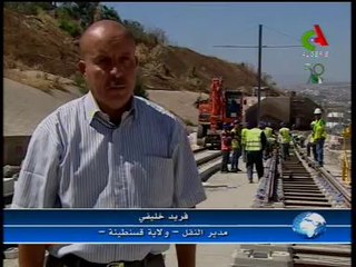 Algerie,Tramway de constantine news