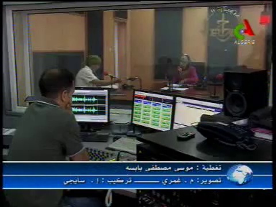 Algerie,Tipaza,nouveau centre de formation en audiovisuel..flv