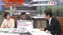 プライムニュース 140704(公明党の「役割」と「限界」)_1