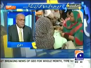 Aapas Ki Baat (4th July 2014) Imran Khan Long March Nahi Karain Gey Agar...